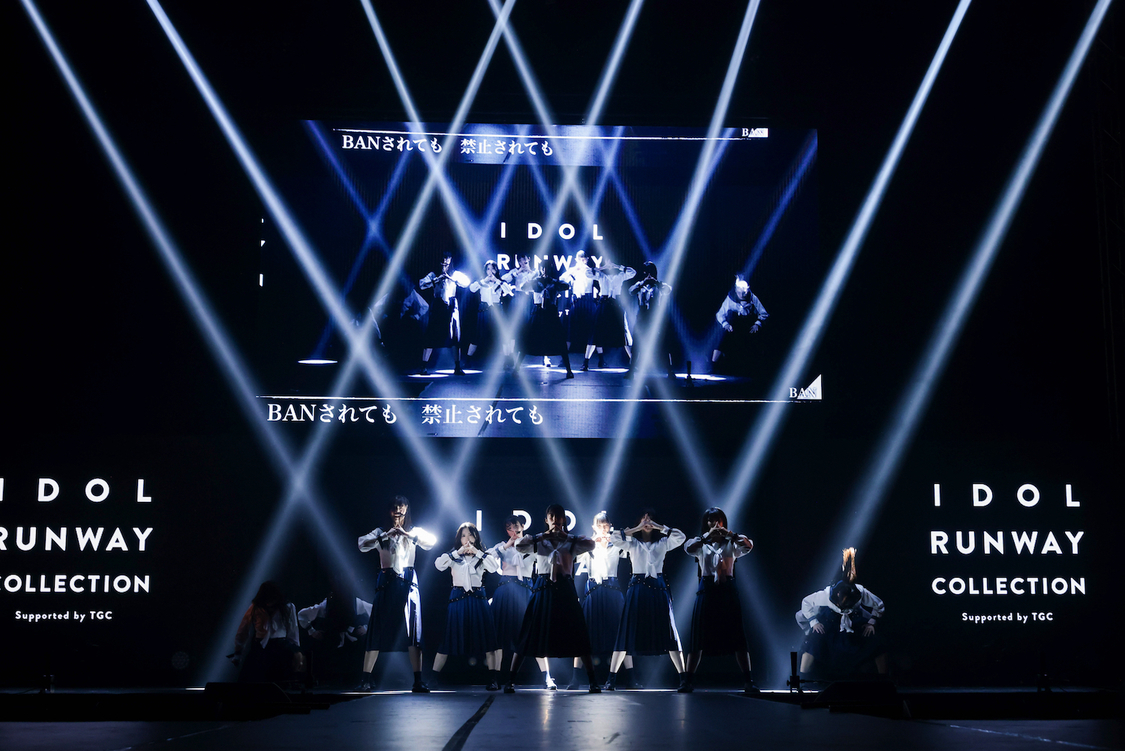 櫻坂46 三期生＜IDOL RUNWAY COLLECTION Supported by TGC＞国立代々木競技場 第二体育館（2023年8月7日）