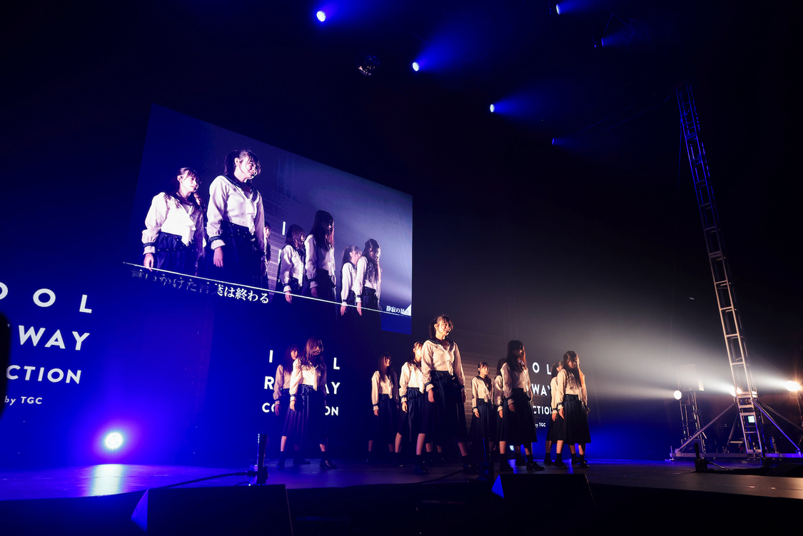＜IDOL RUNWAY COLLECTION Supported by TGC＞国立代々木競技場 第二体育館（2023年8月7日）