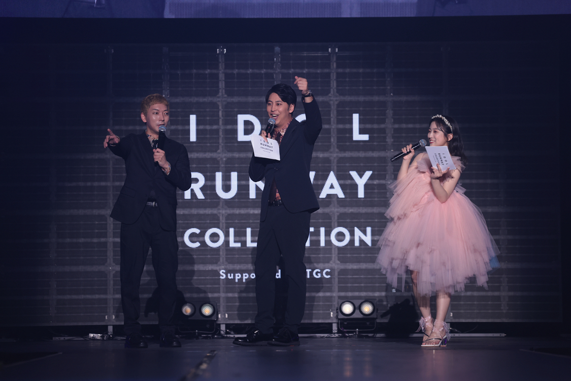 ニューヨーク＆矢吹奈子＜IDOL RUNWAY COLLECTION Supported by TGC＞国立代々木競技場 第二体育館（2023年8月7日）