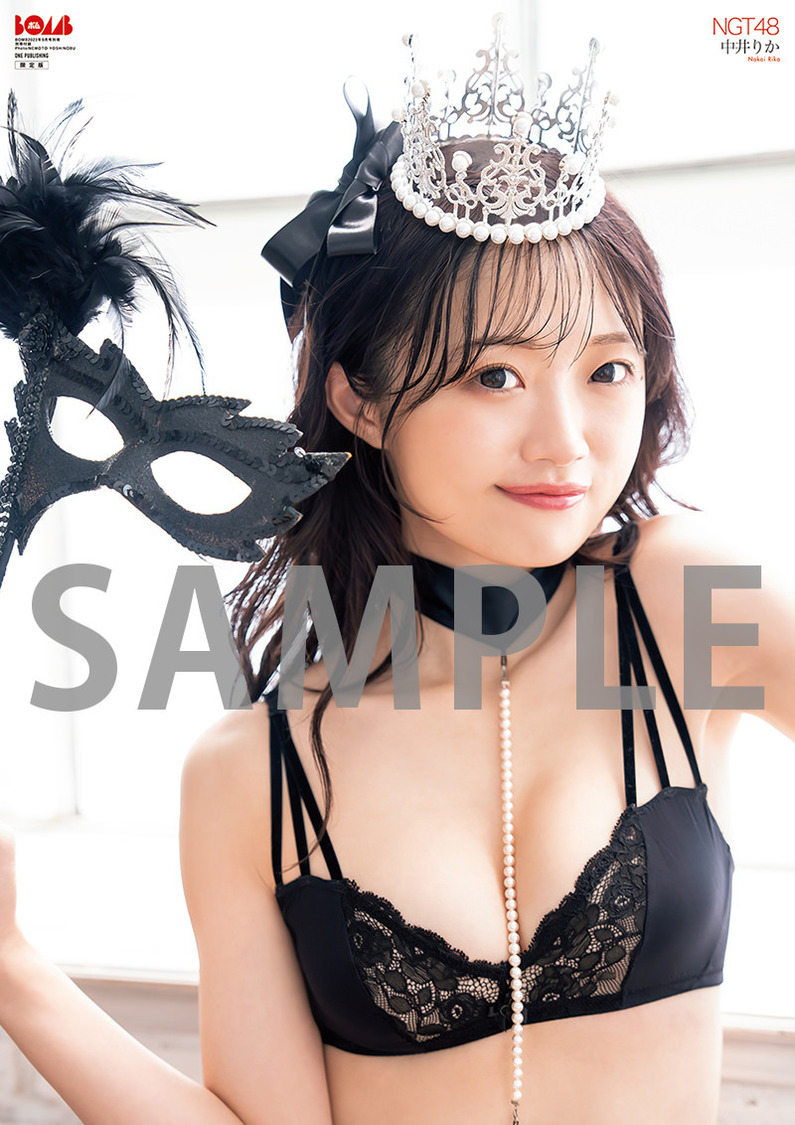 中井りか 中井りか“アイドル”ラストグラビアで魅了 288回続いた連載コラム