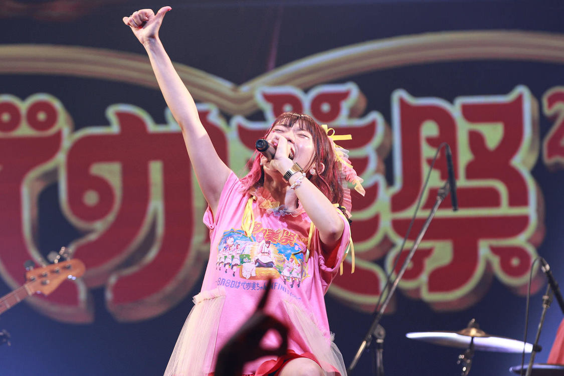 でか美ちゃん＜でか美祭2023～8月8日はでか美ちゃんINFINITY∞～＞Spotify O-EAST（2023年8月8日）