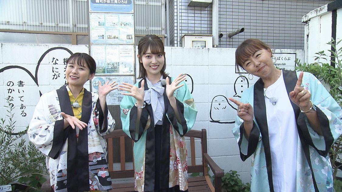 『ぐるり東京 江戸散歩』8月12日放送回より