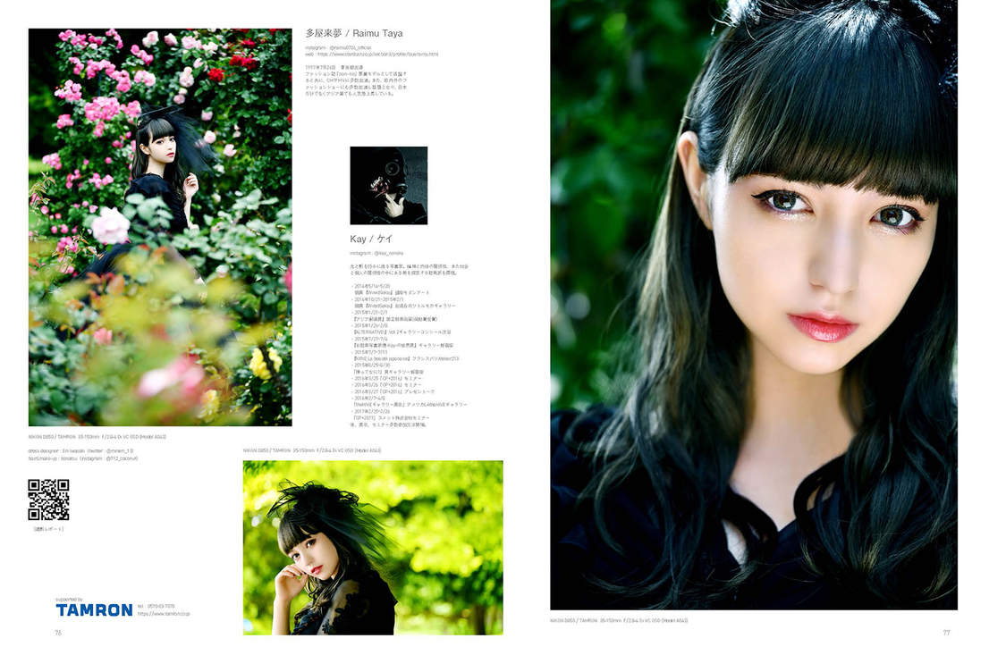 『PASHA STYLE Vol.4』