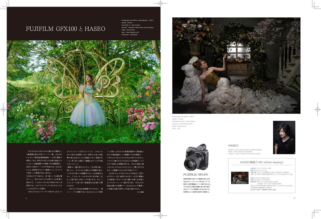 『PASHA STYLE Vol.4』