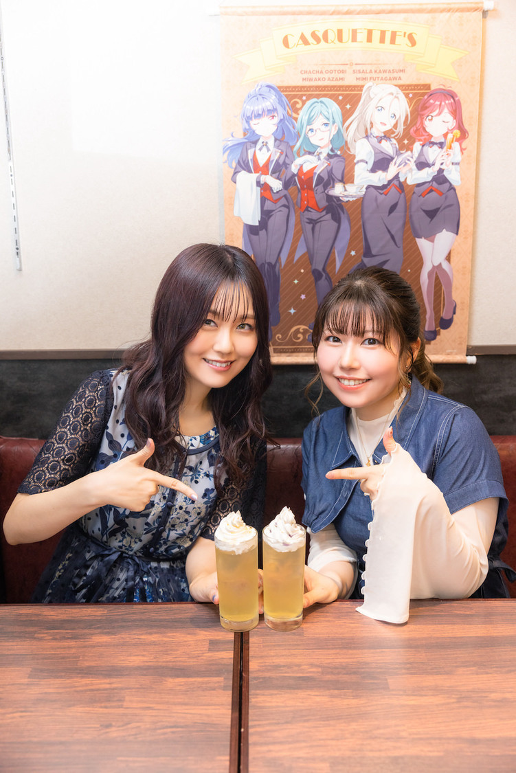 大地葉＆齋藤綾と「Le☆S☆Caの心染まるYELLOWレモネード」