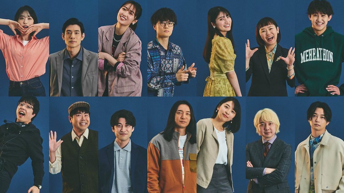 ＜あの夜であえたら＞キャスト