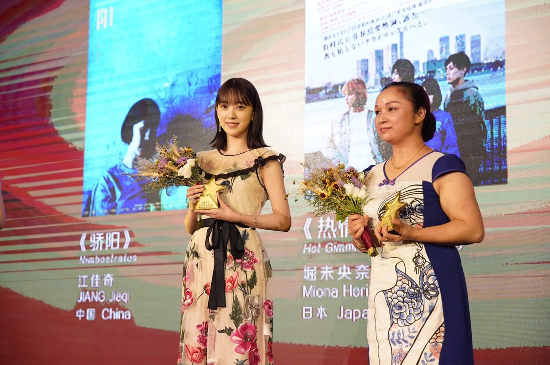 堀未央奈＜第22回上海国際映画祭＞映画『ホットギミック ガールミーツボーイ』より