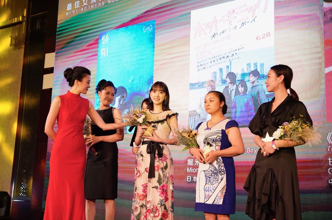 堀未央奈＜第22回上海国際映画祭＞映画『ホットギミック ガールミーツボーイ』より