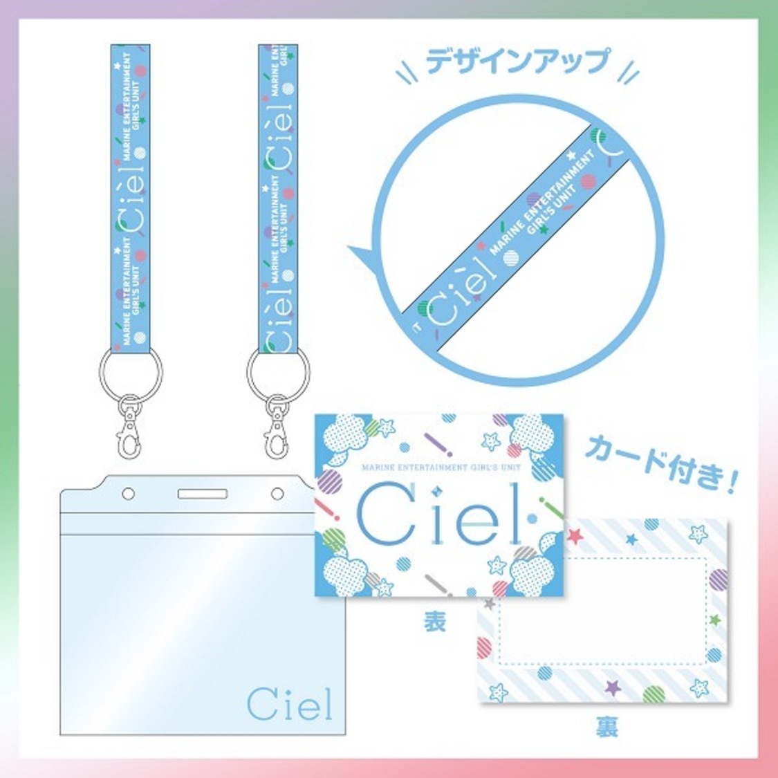 「ネックストラップ」