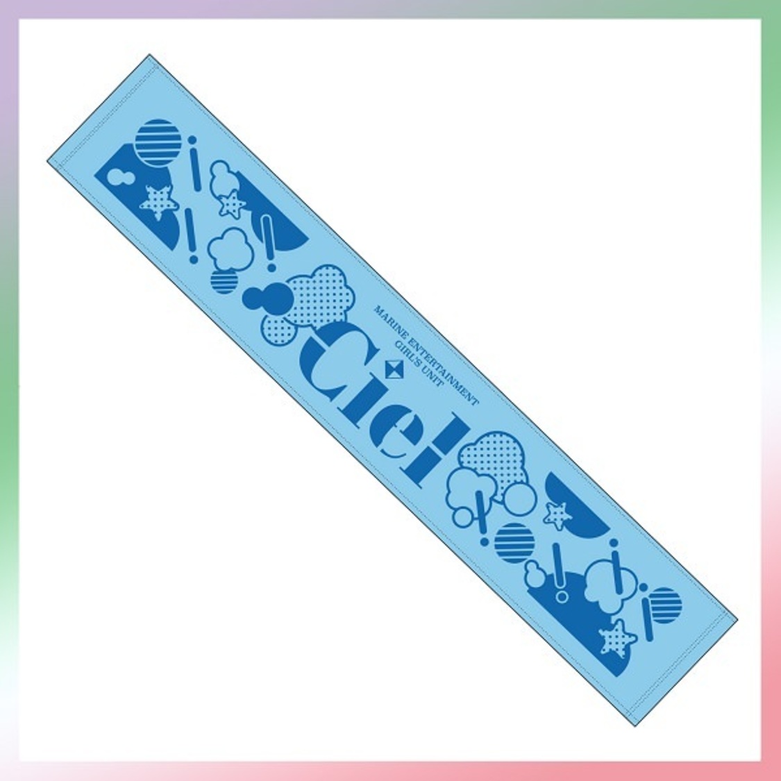 「マフラータオル」