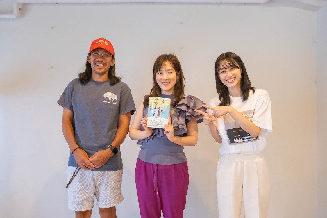 『日暮里ゼミナール』8月18日放送回