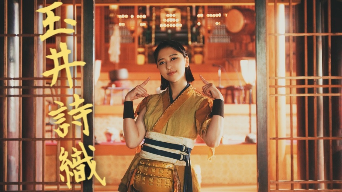 「MONONOFU NIPPON feat. 布袋寅泰」MVより