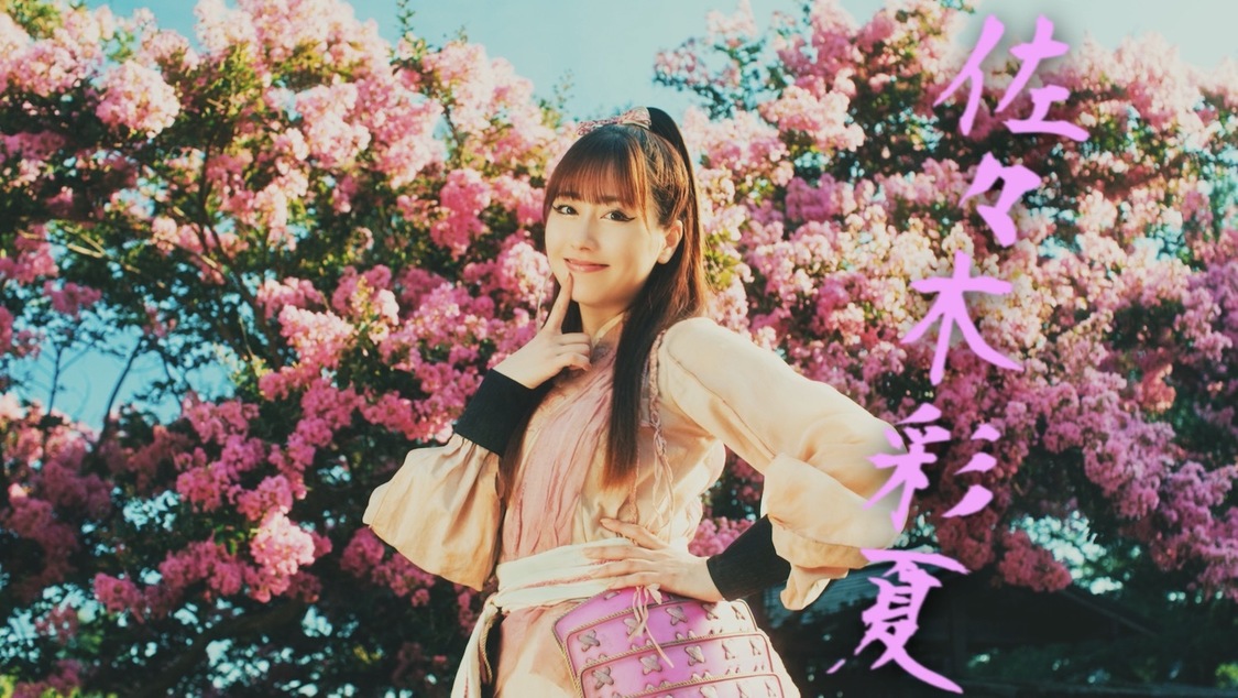 「MONONOFU NIPPON feat. 布袋寅泰」MVより