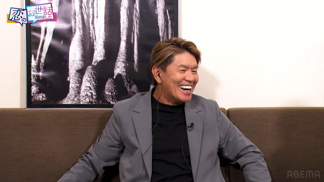 『ヒロミ・指原の“恋のお世話始めました”』第140話より（©AbemaTV,Inc.）