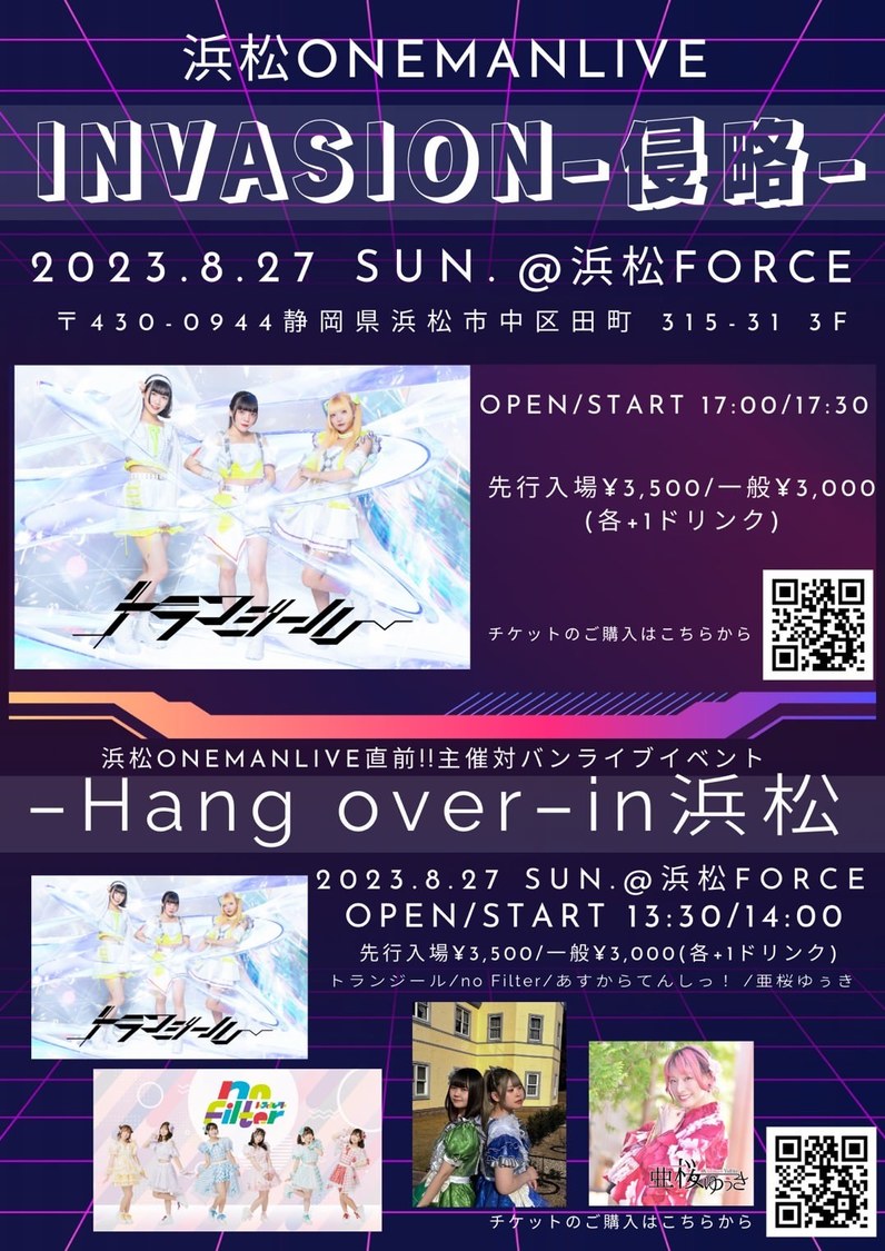 浜松ワンマンライブ＜INVASION-侵略-＞