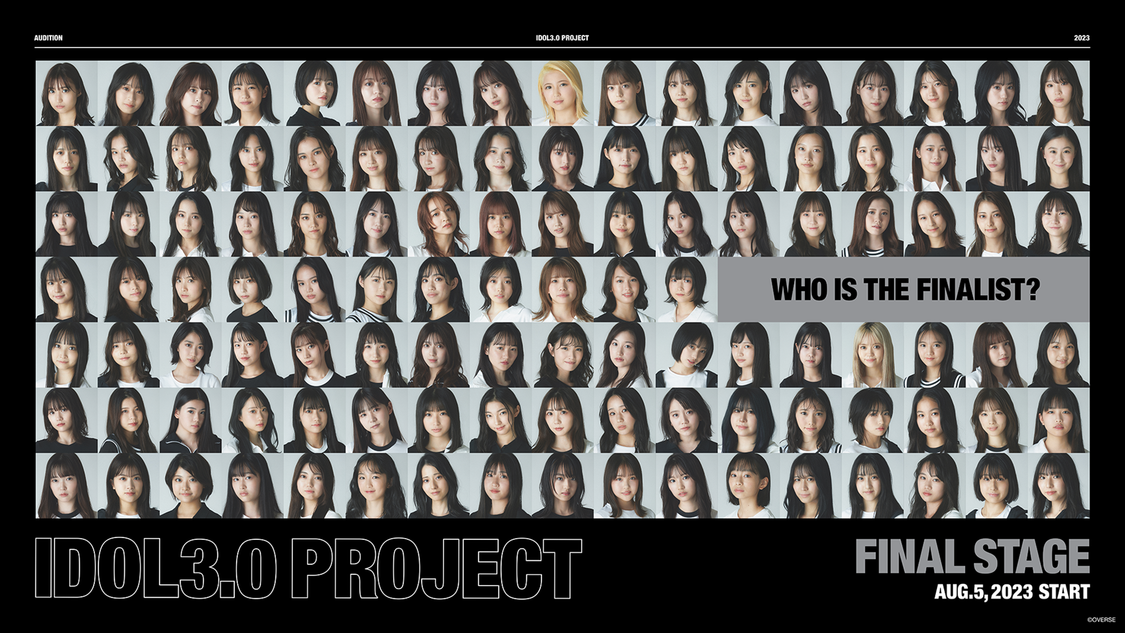 ＜IDOL3.0 PROJECT＞キービジュアル