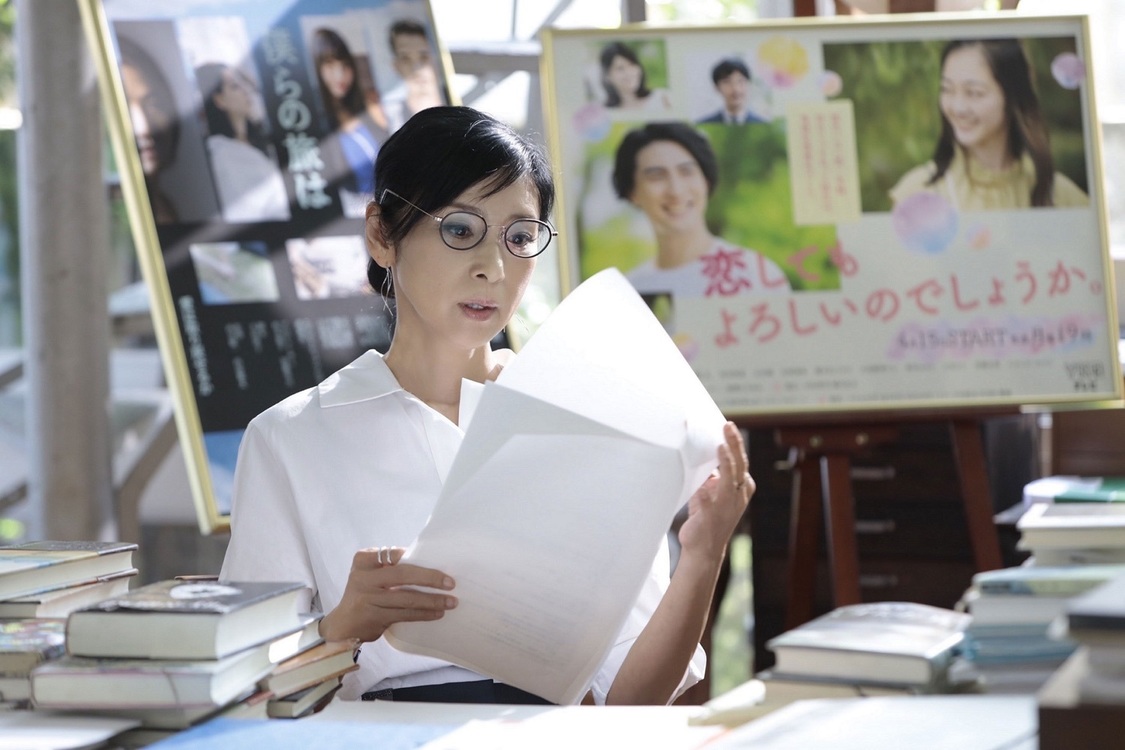 凜子（黒木 瞳）ドラマ『落日』場面写真より