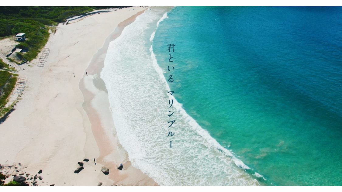 玉井詩織【8月曲】「マリンブルー」Lyric Video（玉井詩織12ヶ月連続ソロ曲プロジェクト『SHIORI TAMAI 12 Colors』）より