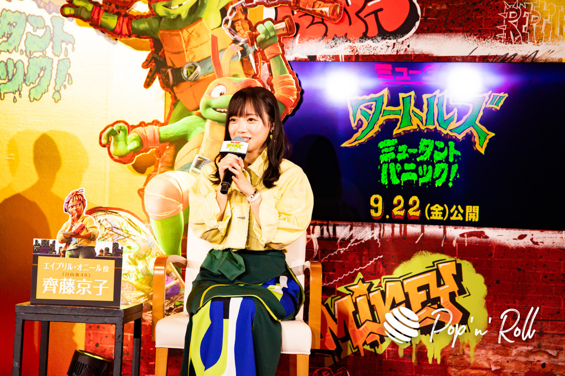 映画『ミュータント・タートルズ：ミュータント・パニック！』日本語吹替版完成報告会見（2023年8月23日）