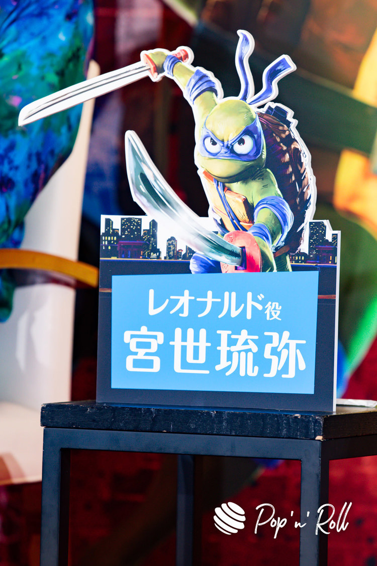 映画『ミュータント・タートルズ：ミュータント・パニック！』日本語吹替版完成報告会見（2023年8月23日）