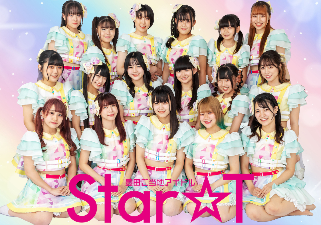 Star☆T