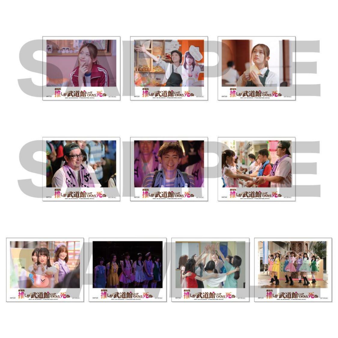 『劇場版 推しが武道館いってくれたら死ぬ』Blu-ray＆DVD販売店舗別オリジナル特典（楽天ブックス）