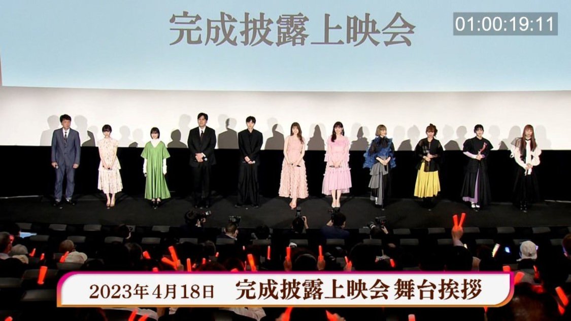 『劇場版 推しが武道館いってくれたら死ぬ』映像特典舞台挨拶
