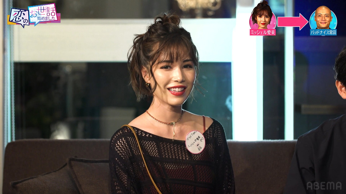 『ヒロミ・指原の“恋のお世話始めました”』第141話より（©AbemaTV,Inc.）