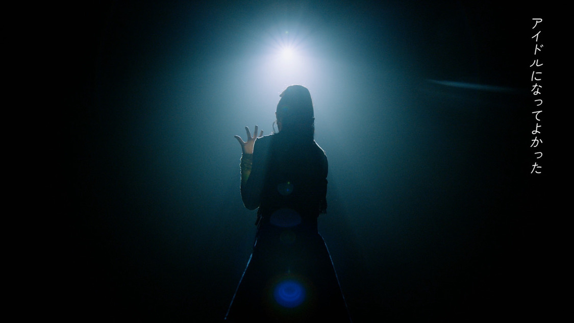 AKB48「アイドルなんかじゃなかったら」MV場面写真（ⒸAKB48）