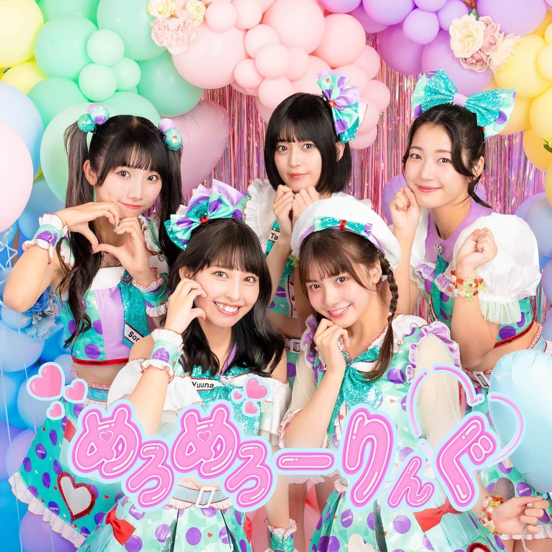 マジカル・パンチライン「めろめろーりんぐ」