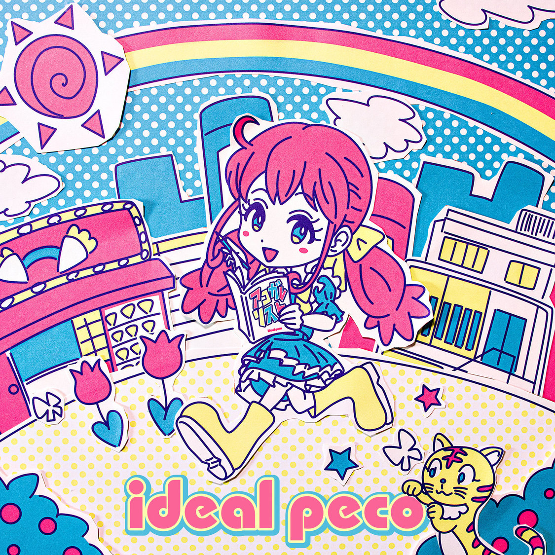 ideal peco「アコガレリスト」