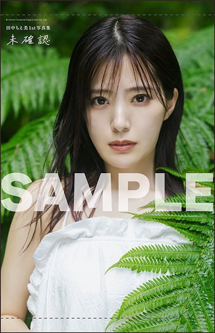 📸 画像：サイン会＠東京｜声優・田中ちえ美、1st写真集の