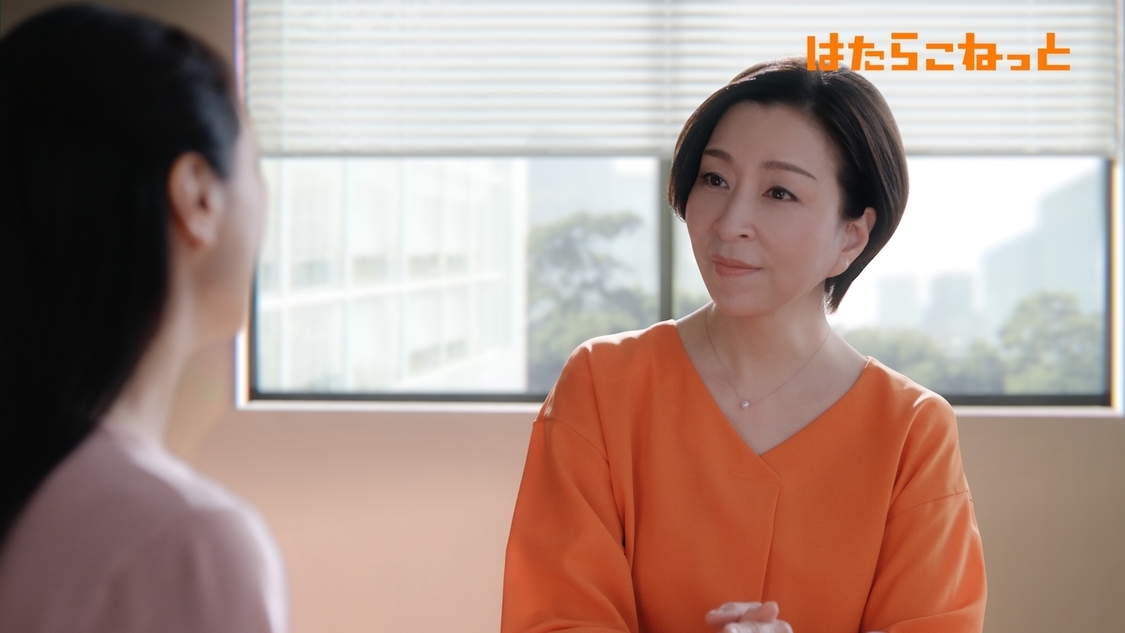 はたらこねっと 新CM「あなたのキャリア」篇