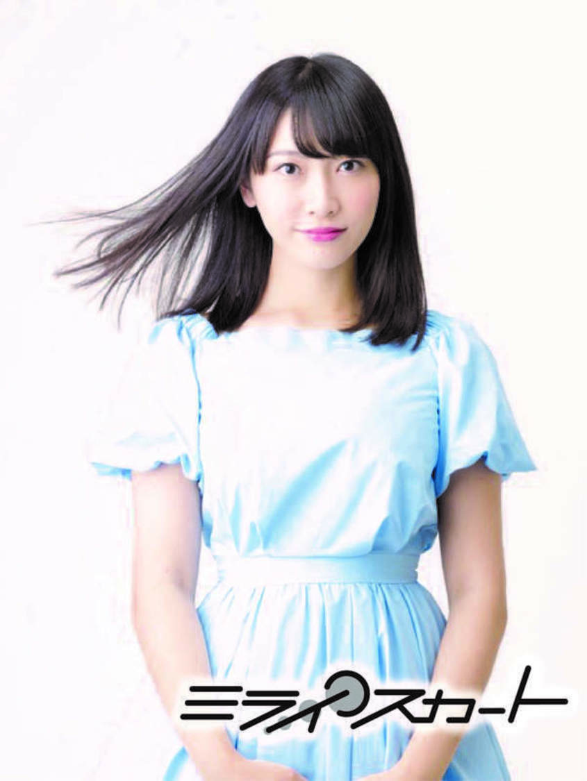 ミライスカート