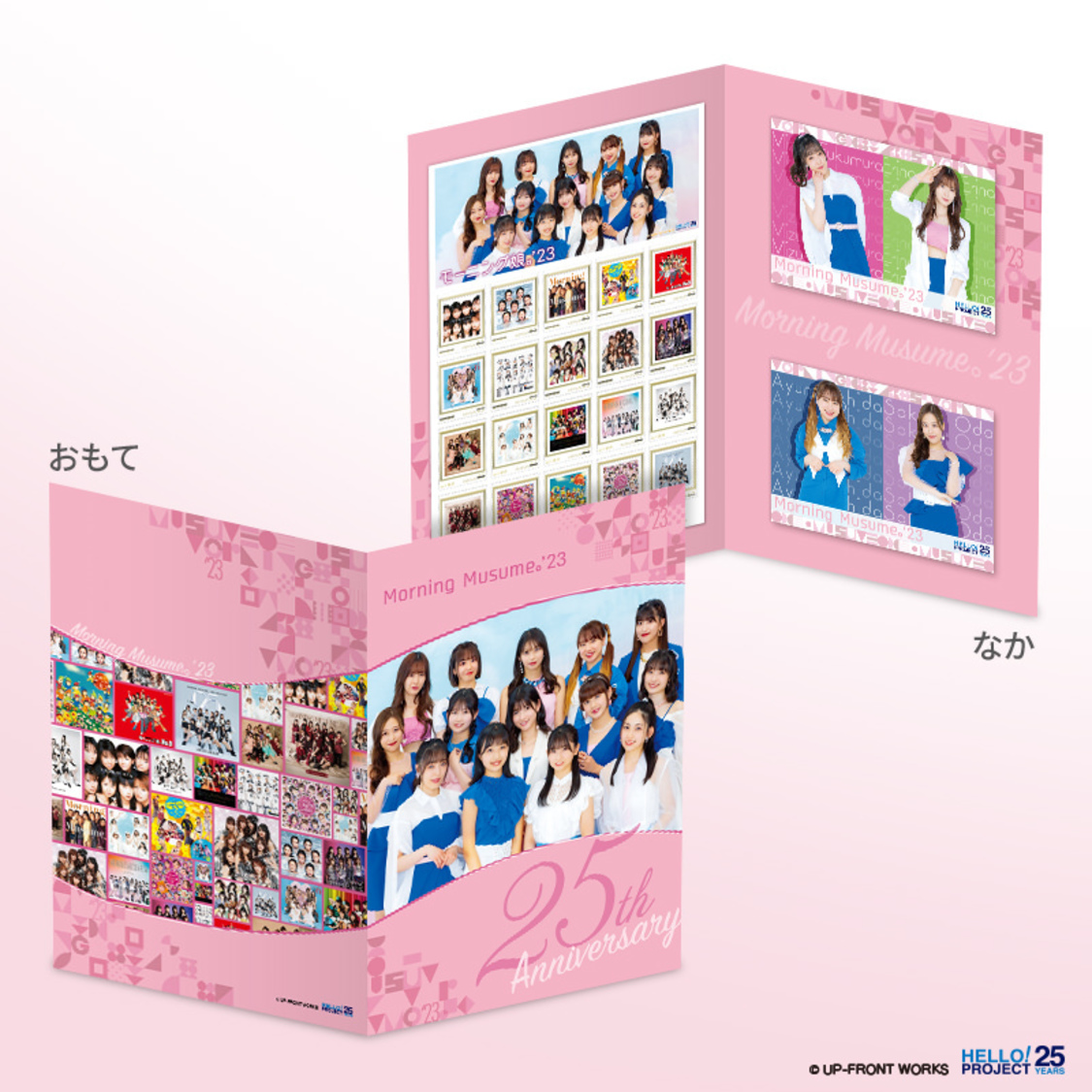 フレーム切手台紙