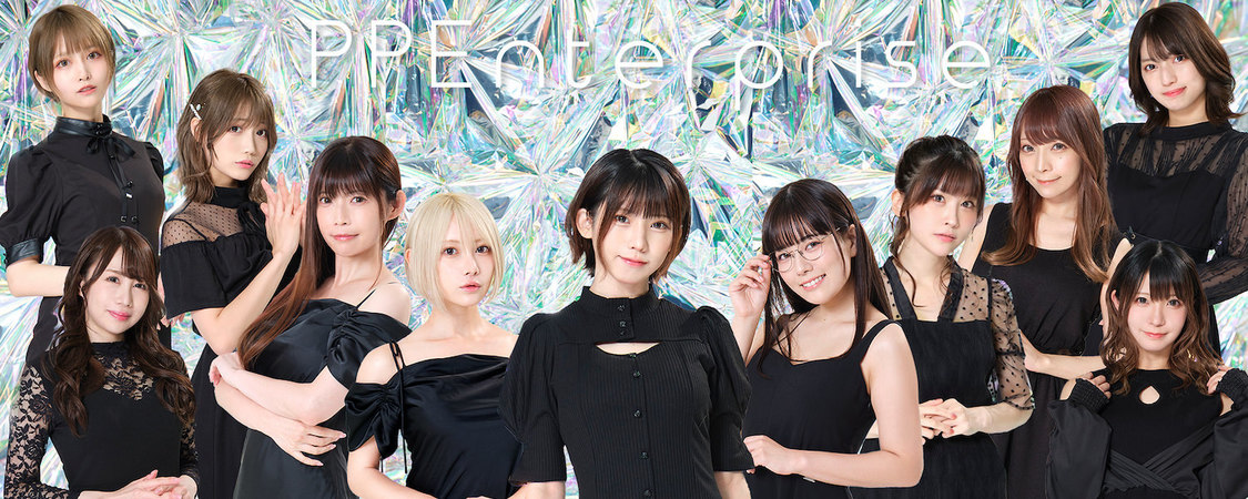 PPエンタープライズ