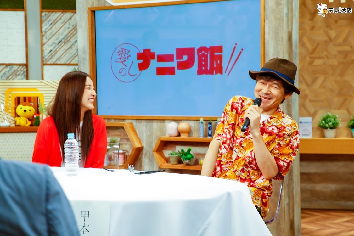 板野友美、甲本雅裕『愛しのナニワ飯』記者会見より