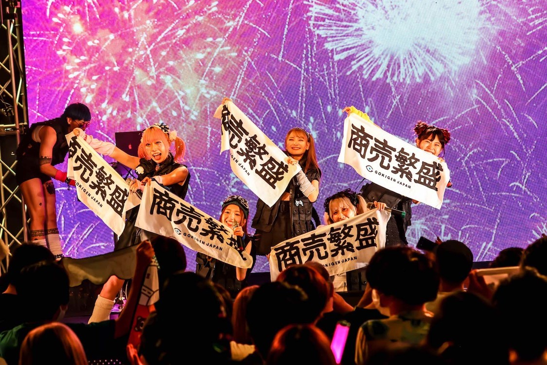 ＜GOKIFES＞赤羽ReNY alpha（2023年8月27日）