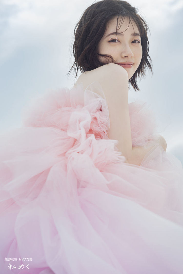 『礒部花凜 1st写真集 私めく』掲載カット