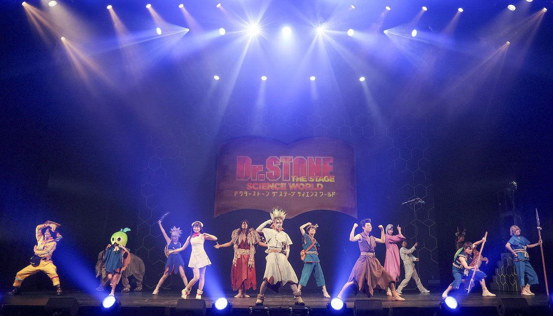 ＜「Dr.STONE」THE STAGE〜SCIENCE WORLD〜＞品川プリンスホテル ステラボール（(C)米スタジオ・Boichi／集英社・ネルケプランニング）