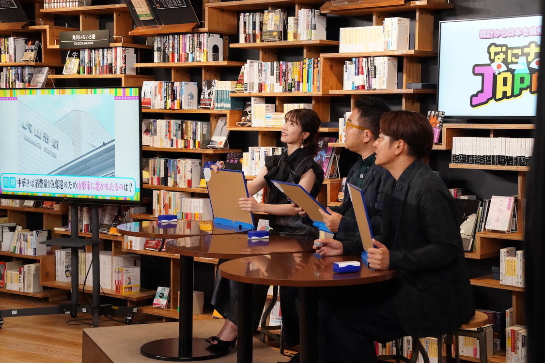 『統計から日本を紐解こう！なにナゾJAPAN』