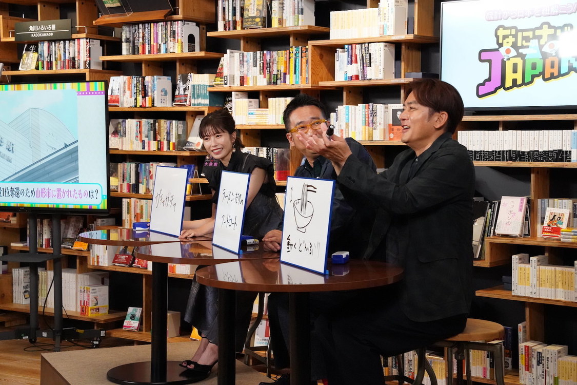 『統計から日本を紐解こう！なにナゾJAPAN』