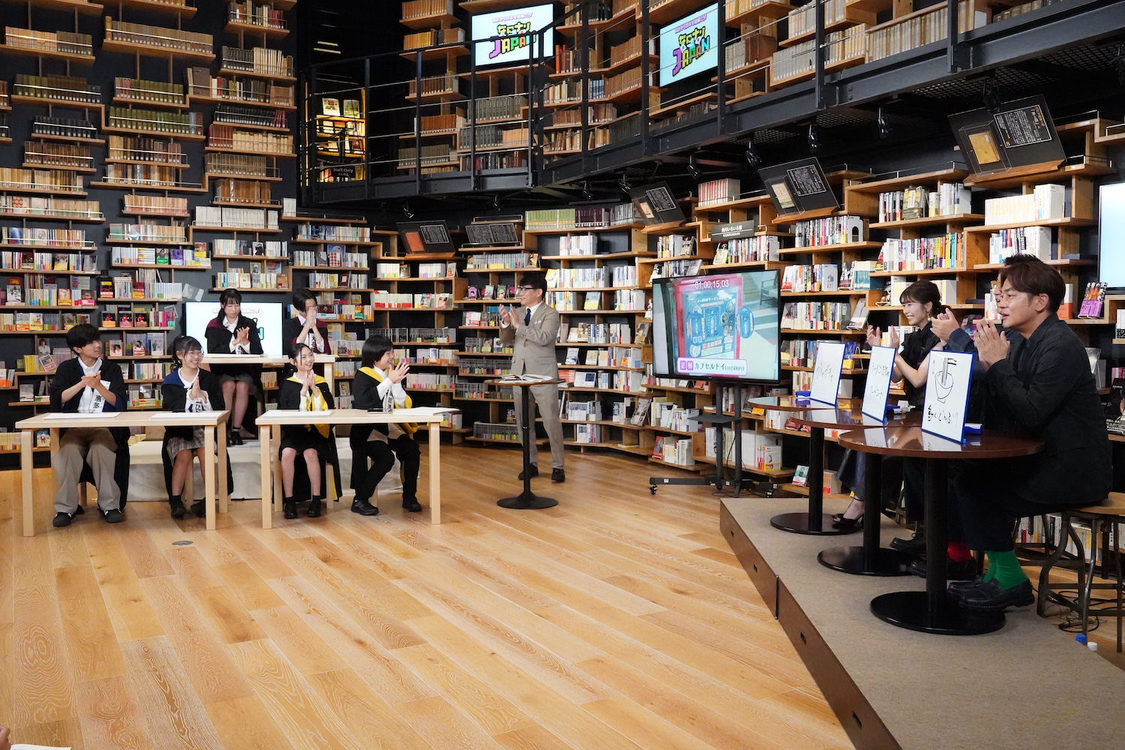 『統計から日本を紐解こう！なにナゾJAPAN』