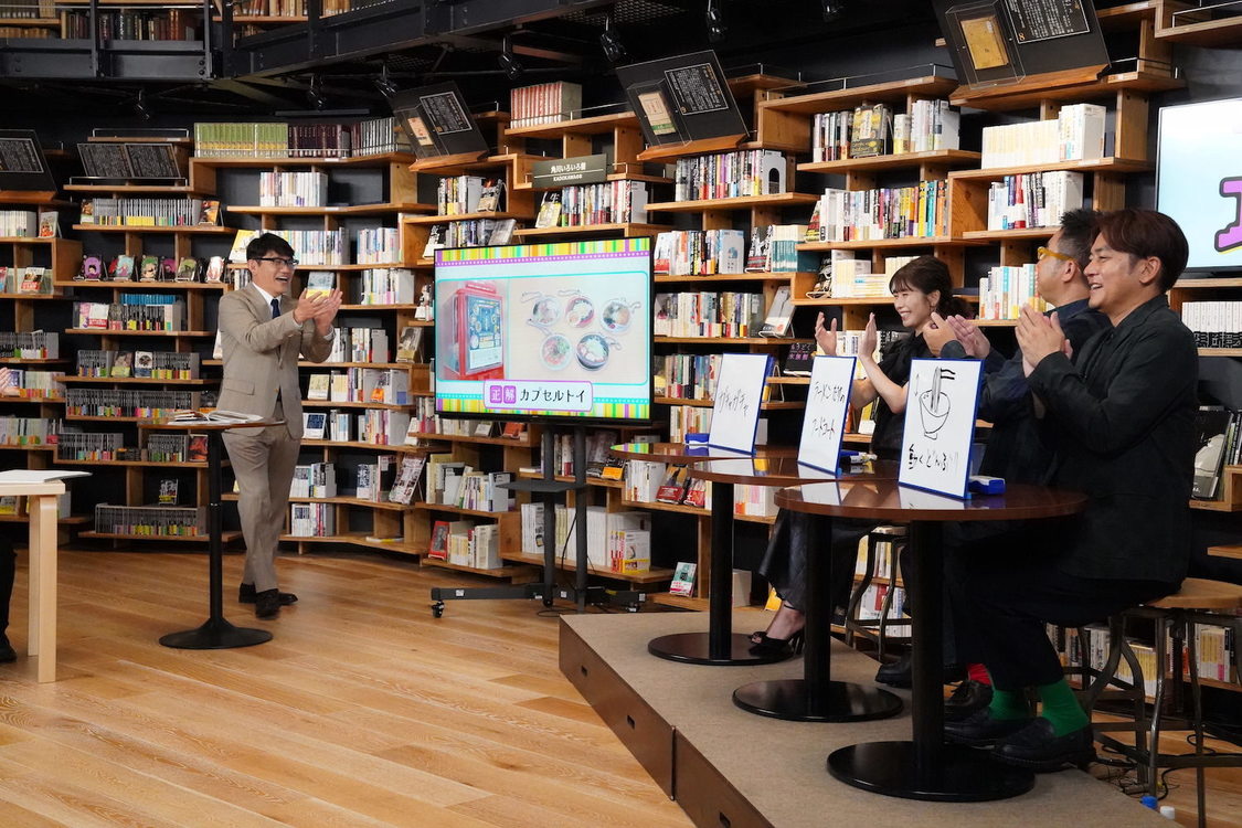 『統計から日本を紐解こう！なにナゾJAPAN』