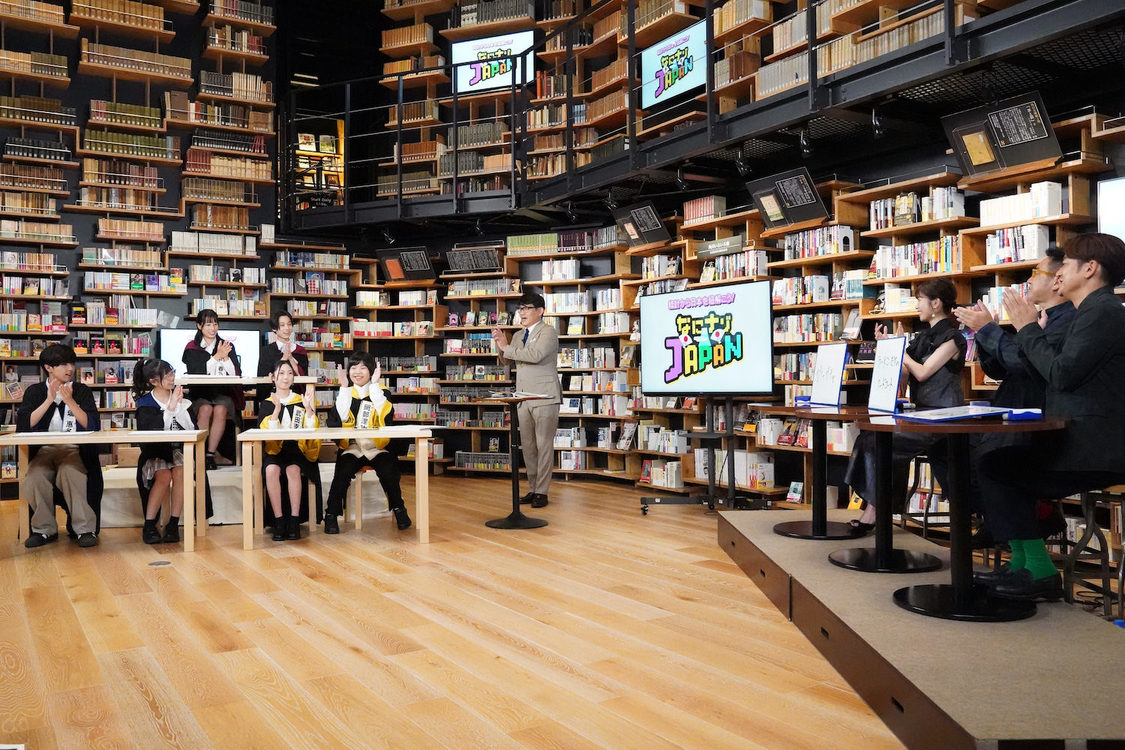 『統計から日本を紐解こう！なにナゾJAPAN』