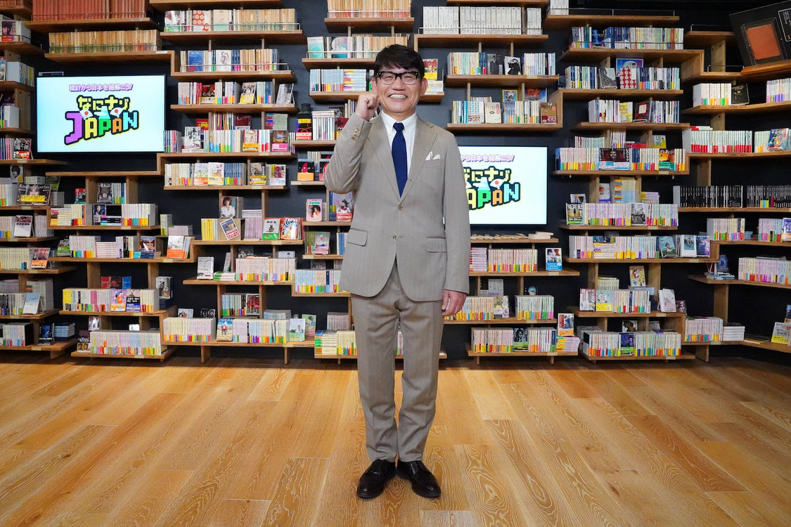 『統計から日本を紐解こう！なにナゾJAPAN』