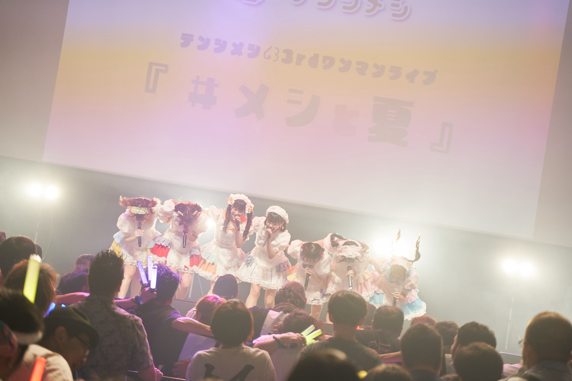 テンシメシ໒꒱3rdワンマンライブ＜#メシと夏＞渋谷ストリームホール（2023年9月2日）