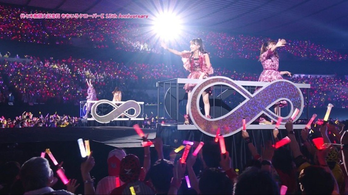 ももクロ『代々木無限大記念日 ももいろクローバーZ 15th Anniversary』LIVE Blu-ray & DVD Trailer