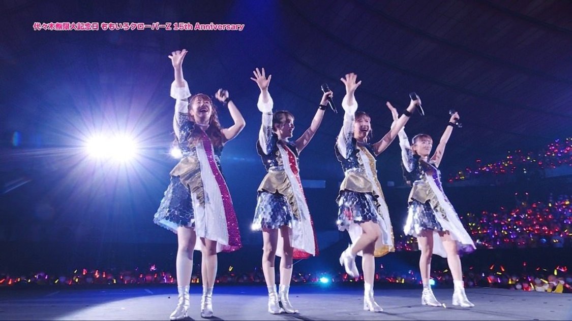ももクロ『代々木無限大記念日 ももいろクローバーZ 15th Anniversary』LIVE Blu-ray & DVD Trailer