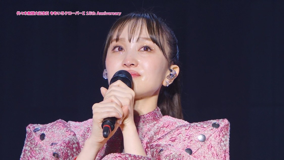 ももクロ『代々木無限大記念日 ももいろクローバーZ 15th Anniversary』LIVE Blu-ray & DVD Trailer